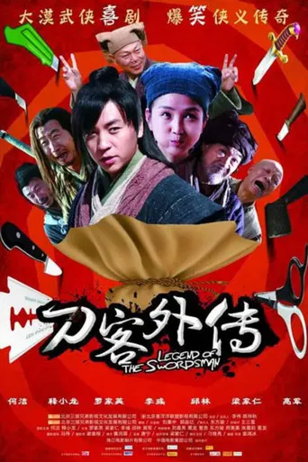 Legend of the Swordsman poster