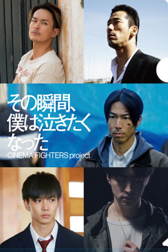 That Moment, My Heart Cried poster