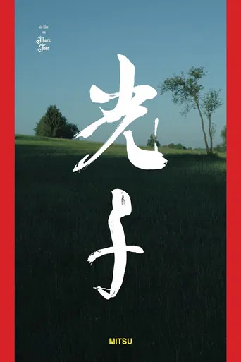 Mitsu poster
