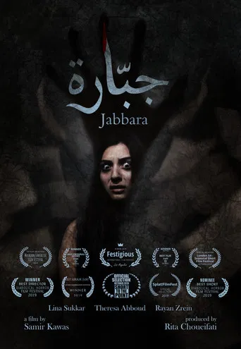 Jabbara poster