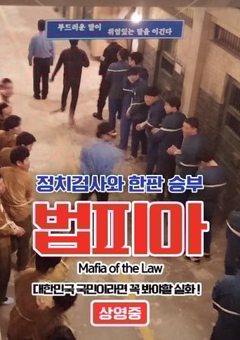 Mafia of the Law poster