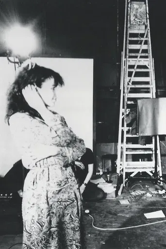 Invitation to Marilyn C poster