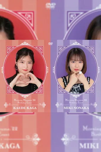 Morning Musume.'22 Nonaka Miki・Kaede Kaga Birthday Event poster