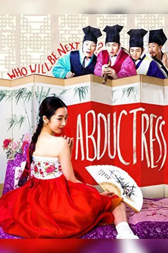 School of Youth: The Corruption of Morals poster