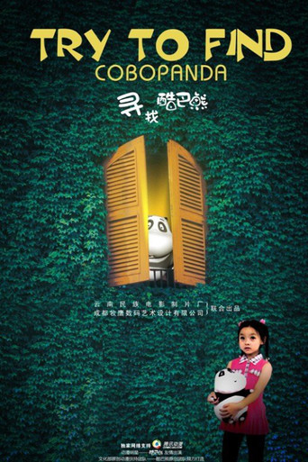 MISS COBOPAND poster