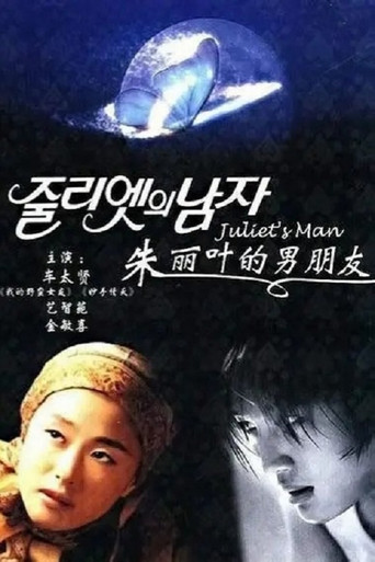Juliet's Man poster