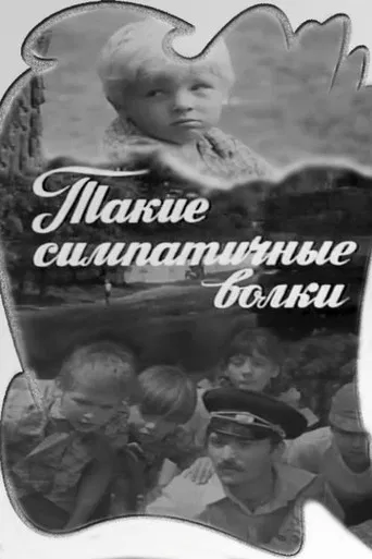 Such Lovely Wolves poster