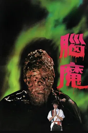 The Black Magic with Buddha poster