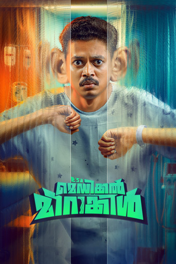 It's A Medical Miracle poster