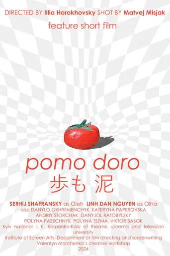 Pomo Doro poster