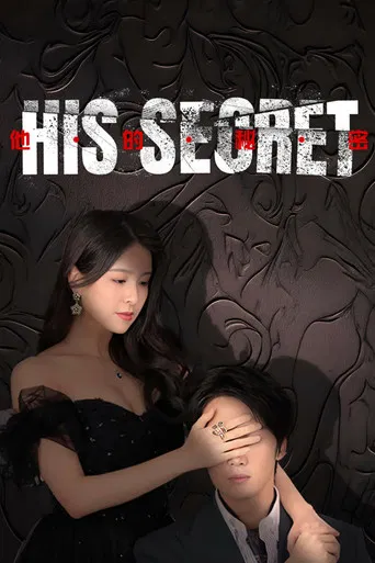 His Secret poster