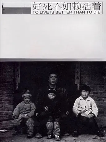 To Live Is Better Than To Die poster