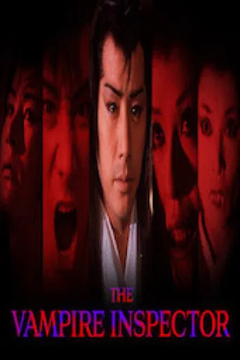 The Vampire Inspector poster