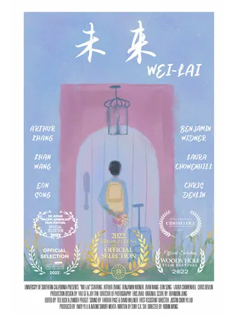 Wei-Lai poster