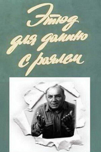 Étude for Dominoes and Grand Piano poster