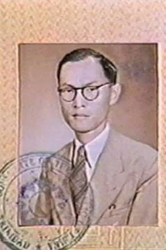 The Way to My Father’s Village poster