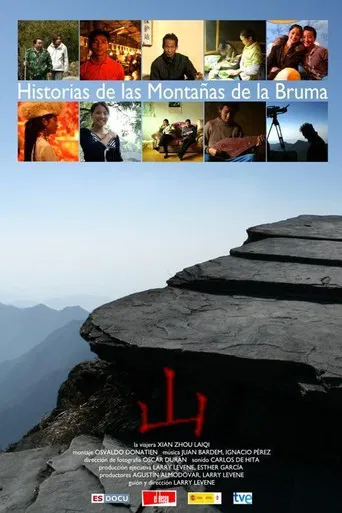 Historias de las montañas de la bruma poster