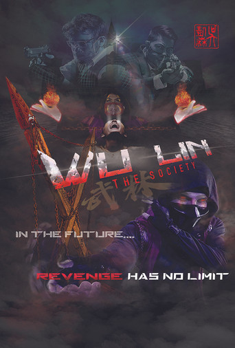 Wu Lin: The Society poster