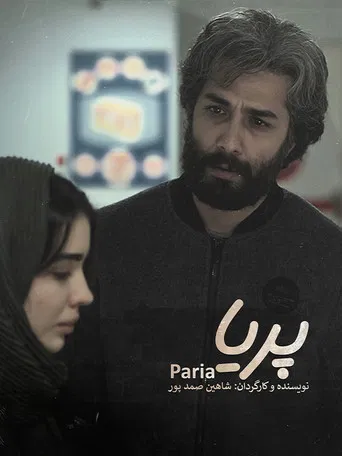 Pariya poster