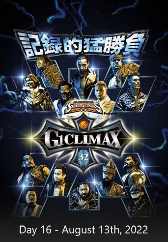 NJPW G1 Climax 32: Day 16 poster