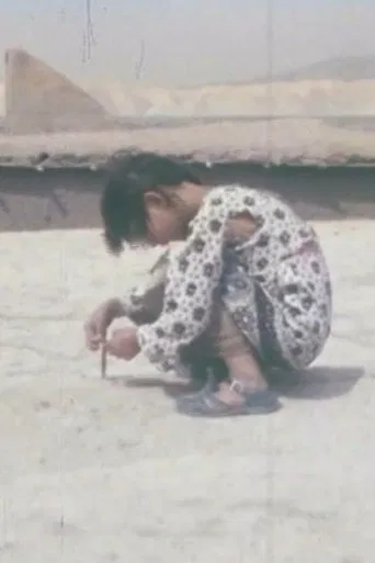 DokhtarBaas Didn't Want to be Alone poster