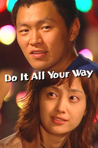 Ruler of Your Own World poster