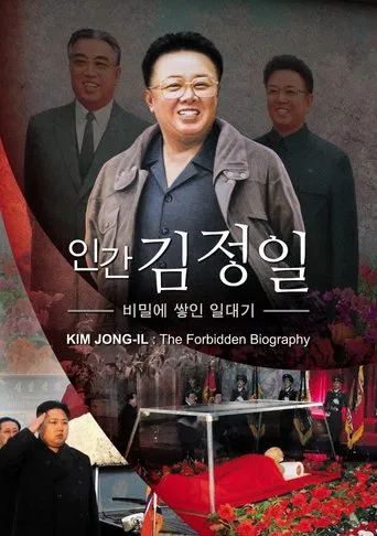 Kim Jong-Il : the forbidden biography poster
