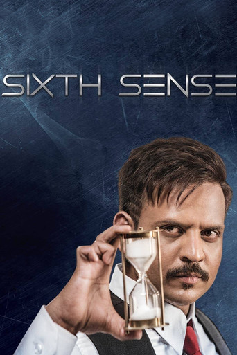 Sixth Sense poster