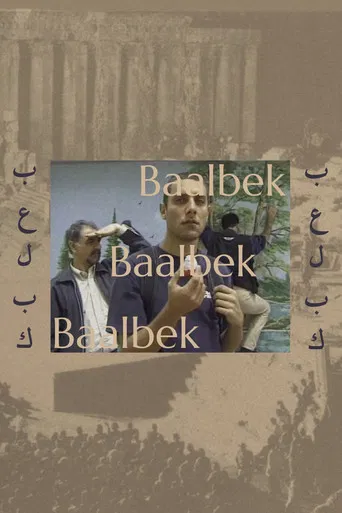 Baalbek poster