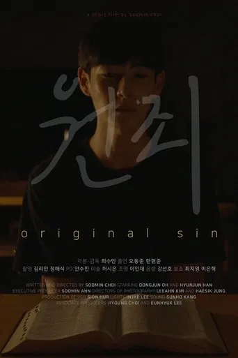 Original Sin poster