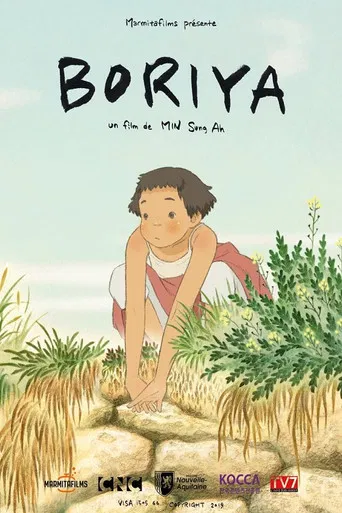 Boriya poster