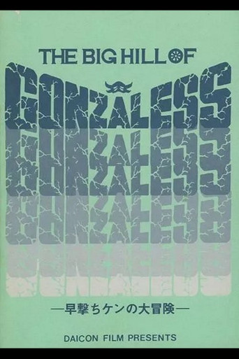 The Big Hill of Gonzaless poster