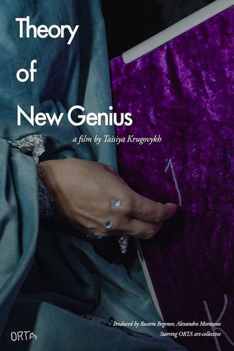 The Theory of New Genius poster