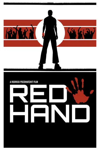 Red Hand poster