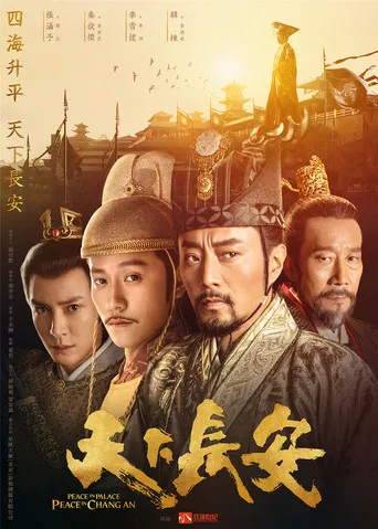 Peace in Palace, Peace in Changan poster