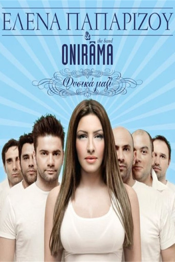 Helena Paparizou & Onirama poster