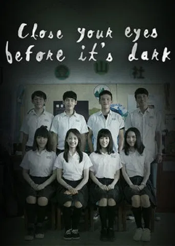 Close Your Eyes Before It's Dark poster