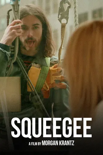 Squeegee poster