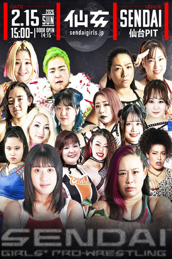 Sendai Girls' Pro Wrestling in Sendai PIT ~Acceleration~ poster