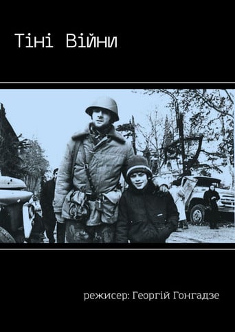 The Shadows of War poster