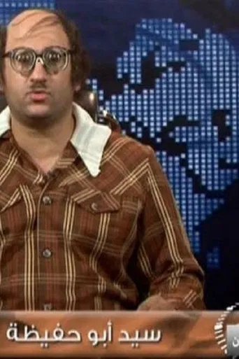 25th Hour News poster