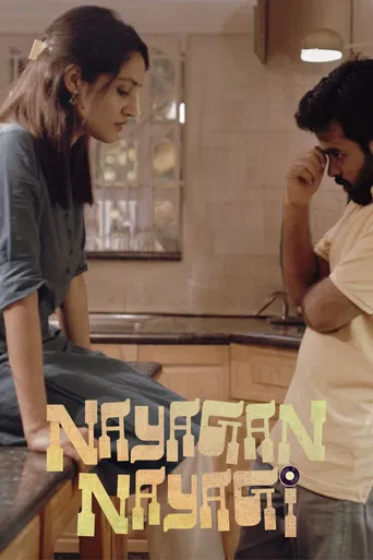 Nayagan Nayagi poster