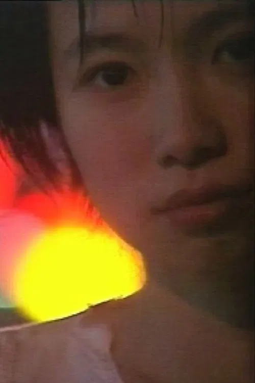 She Makes Me Wanna Die poster