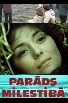 The Debt Of Love poster