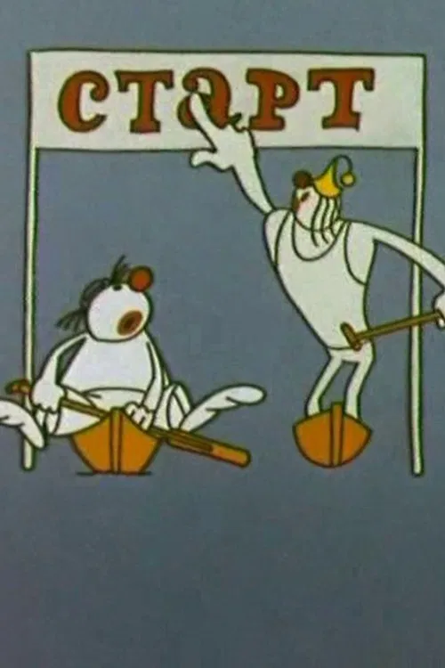 Olympics-80 Canoeing poster