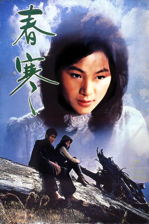 Love in Chilly Spring poster