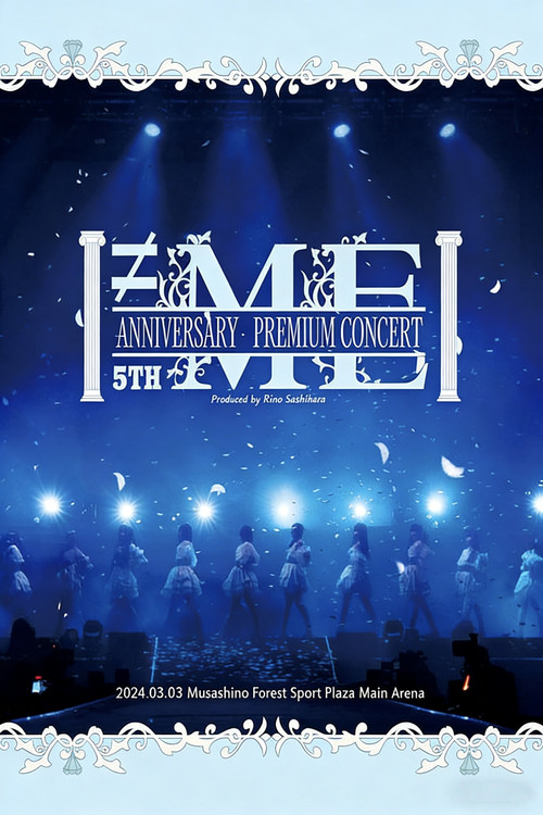 ≠ME 5th ANNIVERSARY PREMIUM CONCERT 2024 poster