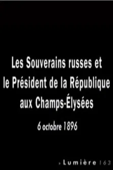 Paris: Les souverains russes et le président de la République aux Champs-Élysées poster