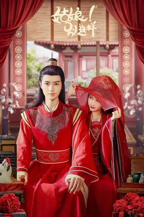 The Dangerous Love poster