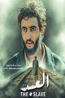 The Slave poster